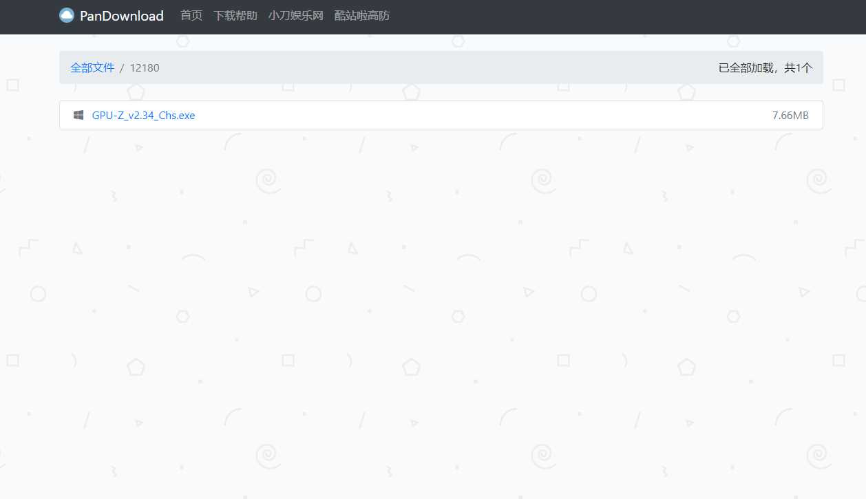 图片[2] - PanDownload网页版源码 - 友友资源