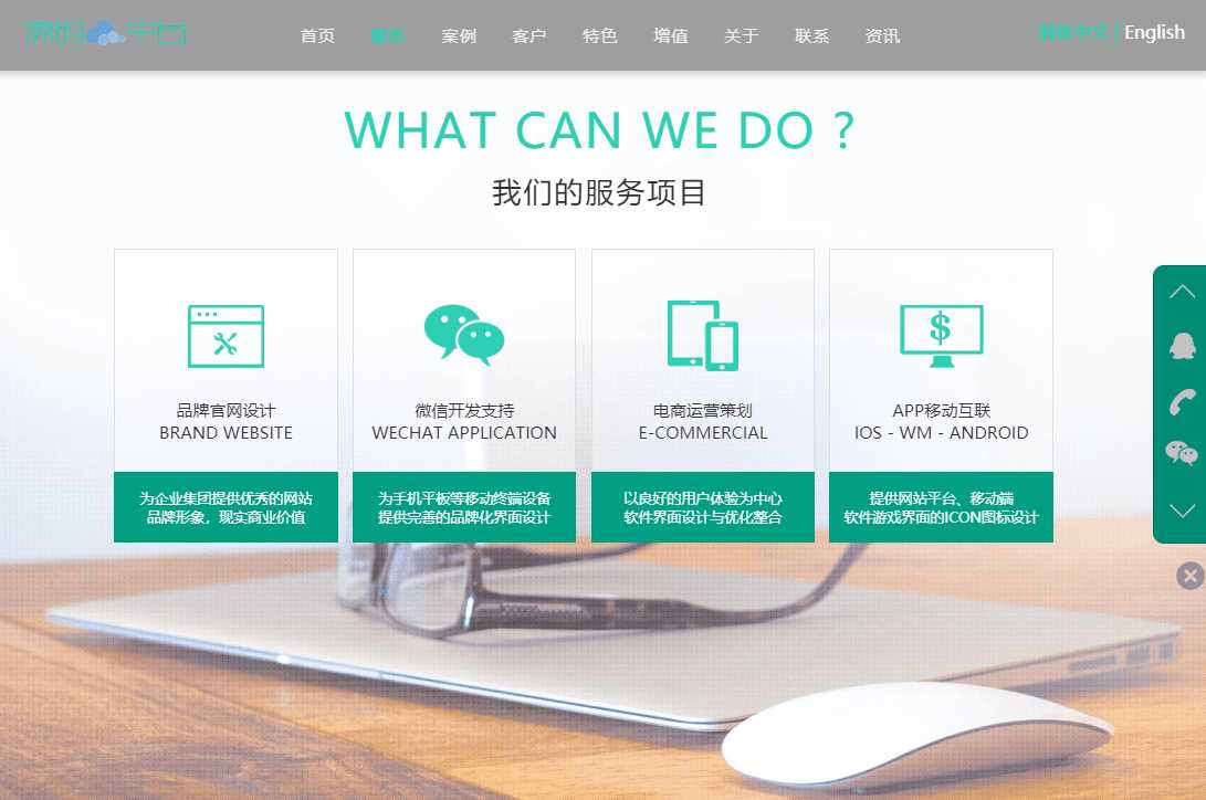 图片[2] - 网络建站工作室官网源码 - 友友资源