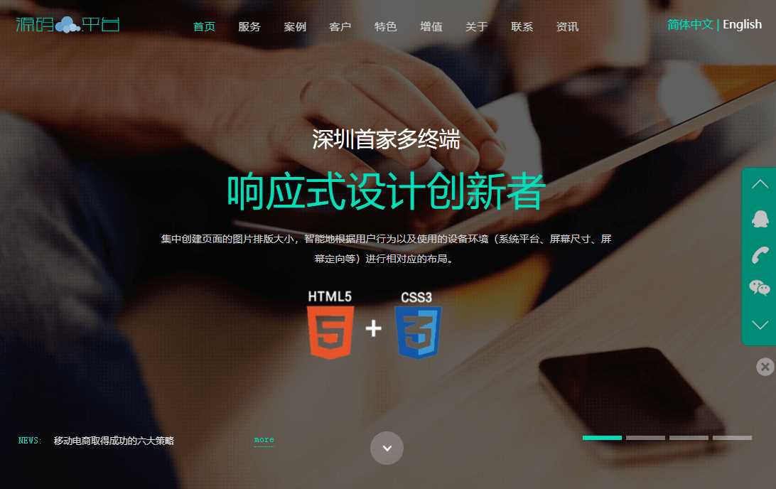 网络建站工作室官网源码 - 友友资源