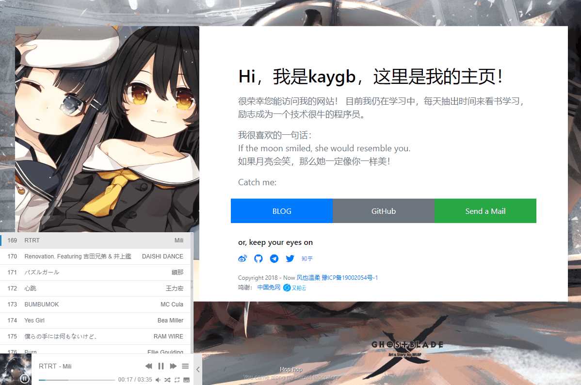 一款很好看的个人主页源码 - 友友资源