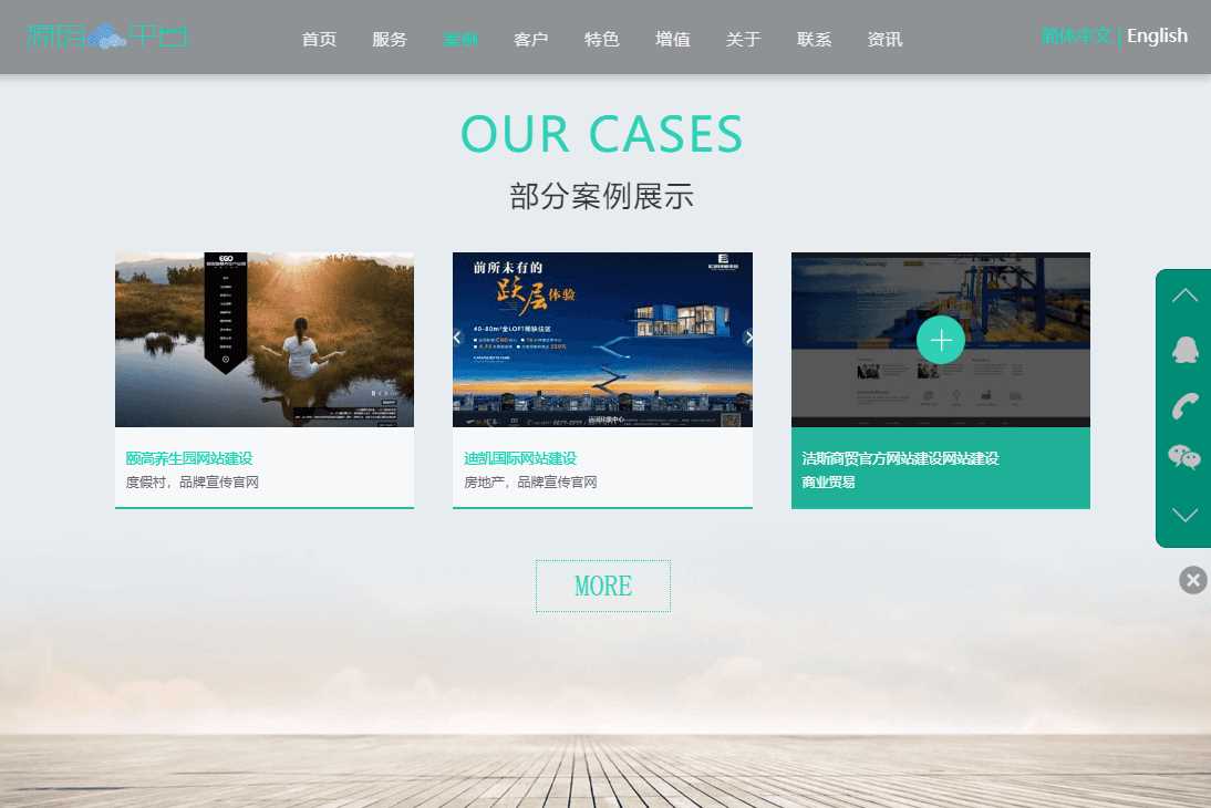 图片[3] - 网络建站工作室官网源码 - 友友资源
