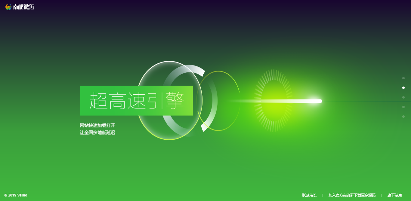 图片[2] - 简约好看的展示官网和下载页源码 - 友友资源