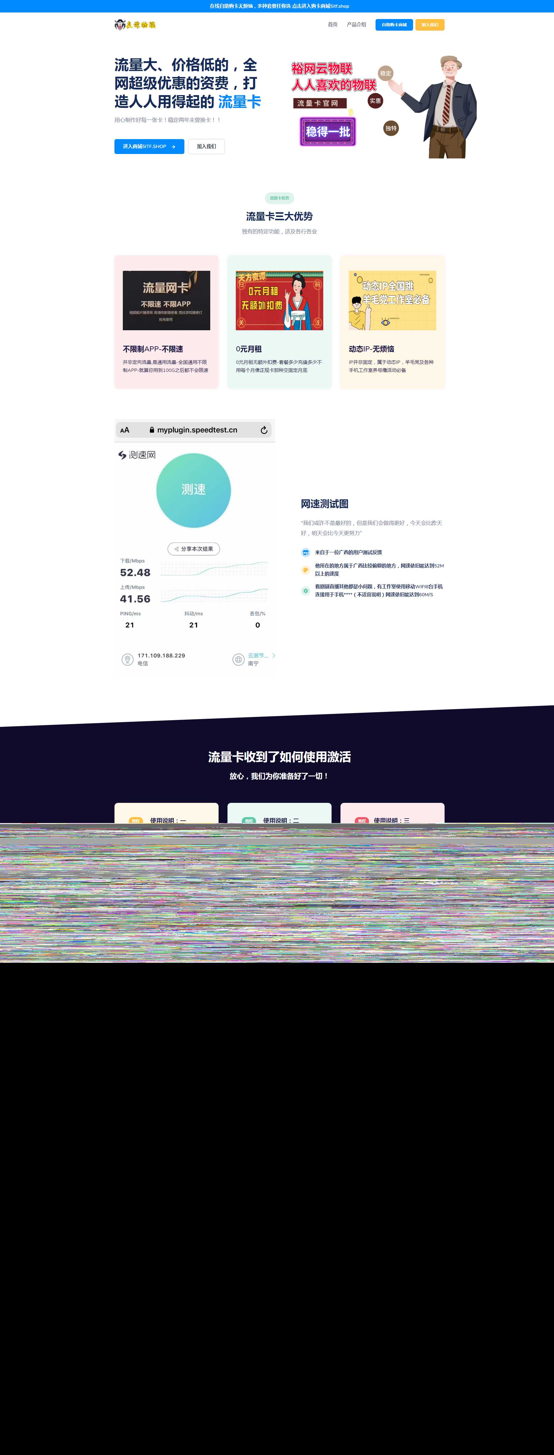 裕网云官网源码自适应UI界面开源 - 友友资源