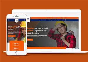 建筑工程企业展示HTML5模板下载 - 友友资源