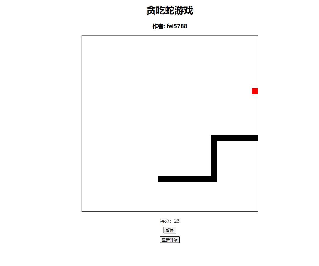 用代码写了个贪吃? 非常的好玩 - 友友资源