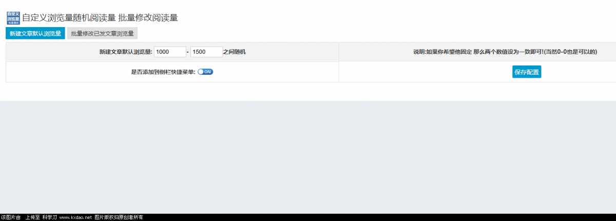 zblog博客自定义浏览插件 - 友友资源