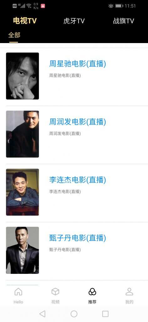 图片[4] - 全新超美ui无模板限制对接苹果cms的app源码 - 友友资源