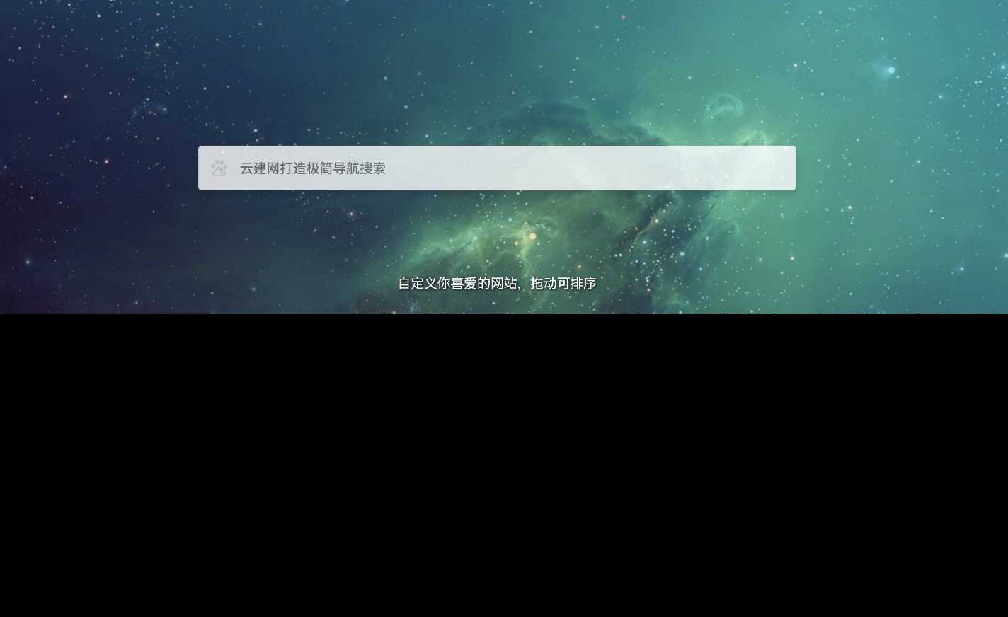 图片[2] - 非常好看的极简导航模板亲测可用 - 友友资源