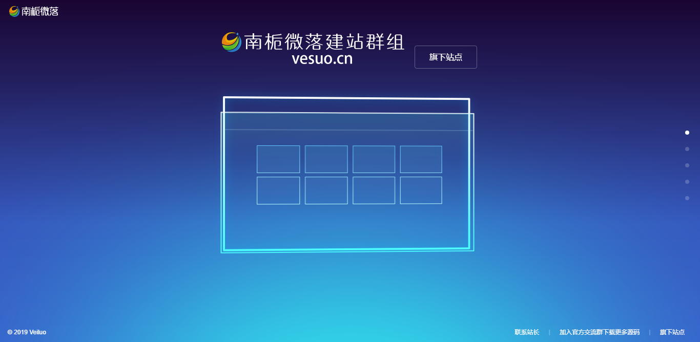 简约好看的展示官网和下载页源码 - 友友资源