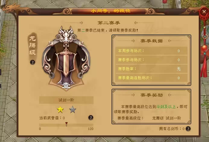 图片[9] - 天龙八部经典版 入梦吟最终版—星盘 无字谱名士 大背包 内置GM工具 VM一键端 - 友友资源