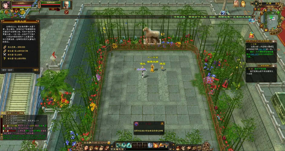 图片[13] - 怀旧天龙—曼陀山庄 武道二重 真大背包 雁门论武 新杀星 - 友友资源