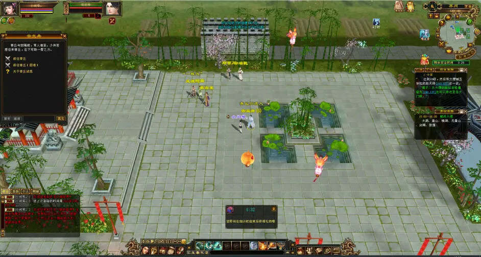 图片[8] - 怀旧天龙—曼陀山庄 武道二重 真大背包 雁门论武 新杀星 - 友友资源