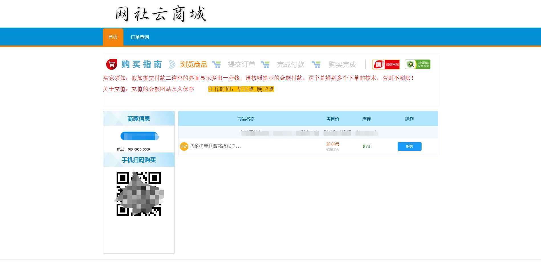 伯乐发卡系统高级版源码 - 友友资源