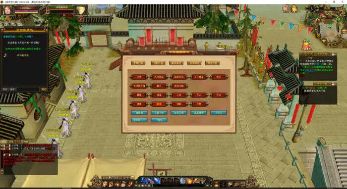 图片[2] - 天龙八部怀旧 真实兽魂 青丘副本 玄武镜挖宝 兵行四象 大背包大仓库 天宫盒 - 友友资源