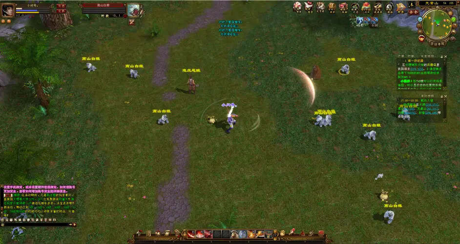 图片[9] - 天龙八部经典/唯美双端 万紫千红4 绝情谷 单L机一键运行 - 友友资源