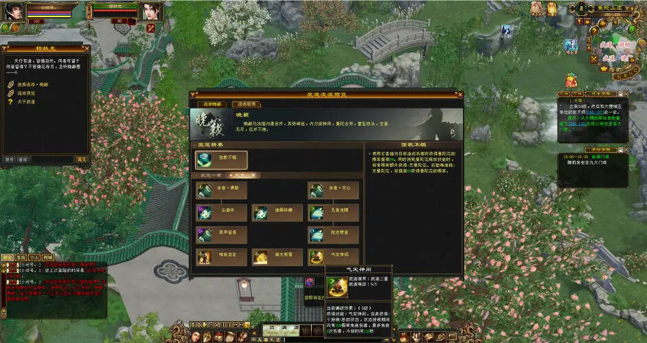 图片[14] - 怀旧天龙—曼陀山庄 武道二重 真大背包 雁门论武 新杀星 - 友友资源