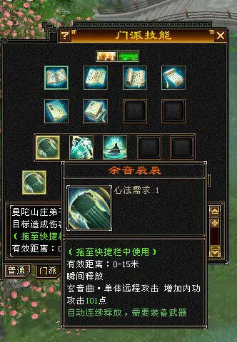 图片[3] - 怀旧天龙—曼陀山庄 武道二重 真大背包 雁门论武 新杀星 - 友友资源