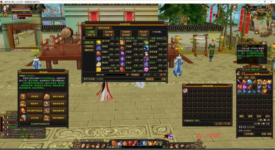 图片[9] - 怀旧 真实兽魂技能 融合特效 武道修复 四象水月大背包大仓库 - 友友资源