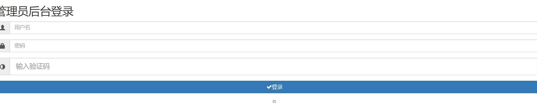 代刷跳彩虹易支付认证插件 - 友友资源