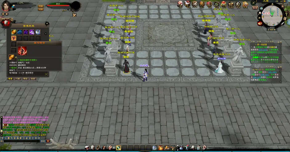 图片[2] - 天龙八部经典/唯美双端 万紫千红4 绝情谷 单L机一键运行 - 友友资源