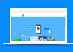 简洁网络科技公司源码网站模板下载 - 友友资源