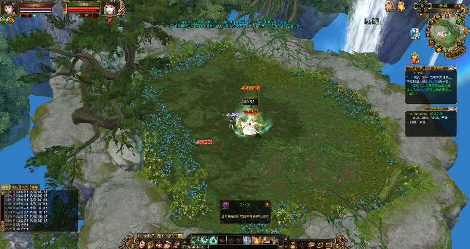 图片[10] - 怀旧天龙—曼陀山庄 武道二重 真大背包 雁门论武 新杀星 - 友友资源