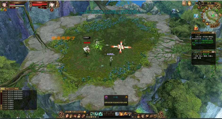 图片[11] - 怀旧天龙—曼陀山庄 武道二重 真大背包 雁门论武 新杀星 - 友友资源