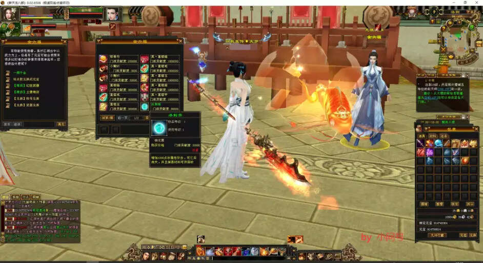 图片[4] - 怀旧 真实兽魂技能 融合特效 武道修复 四象水月大背包大仓库 - 友友资源