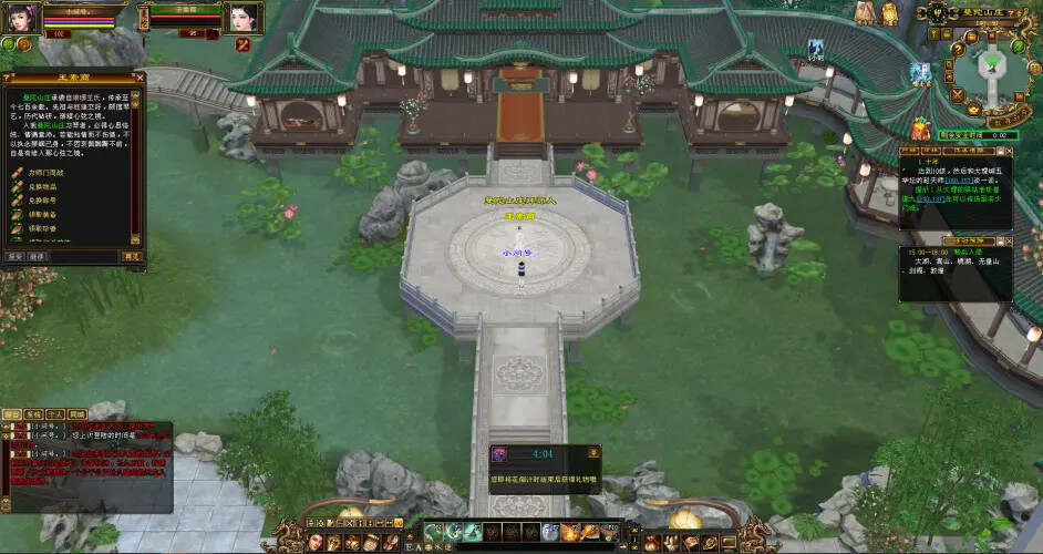 图片[2] - 怀旧天龙—曼陀山庄 武道二重 真大背包 雁门论武 新杀星 - 友友资源