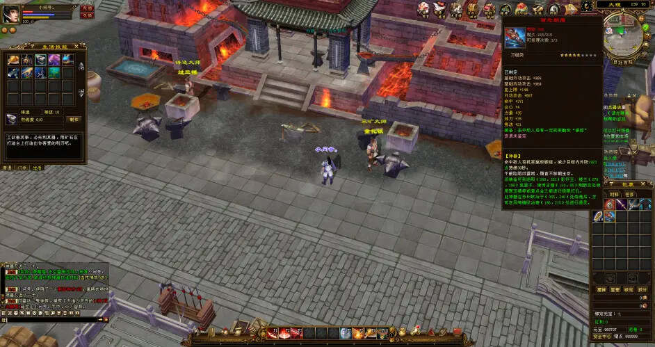 图片[8] - 天龙八部经典/唯美双端 万紫千红4 绝情谷 单L机一键运行 - 友友资源