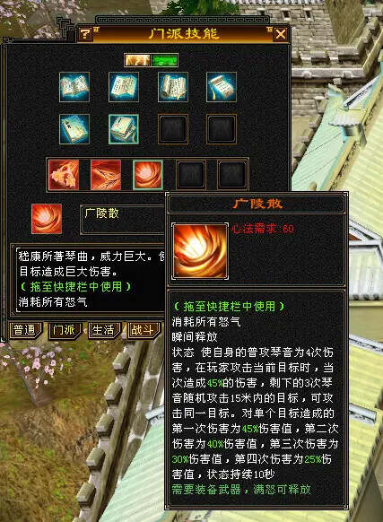 图片[4] - 怀旧天龙—曼陀山庄 武道二重 真大背包 雁门论武 新杀星 - 友友资源