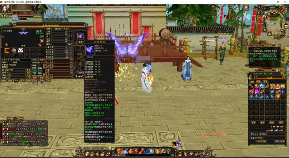 图片[2] - 怀旧 真实兽魂技能 融合特效 武道修复 四象水月大背包大仓库 - 友友资源