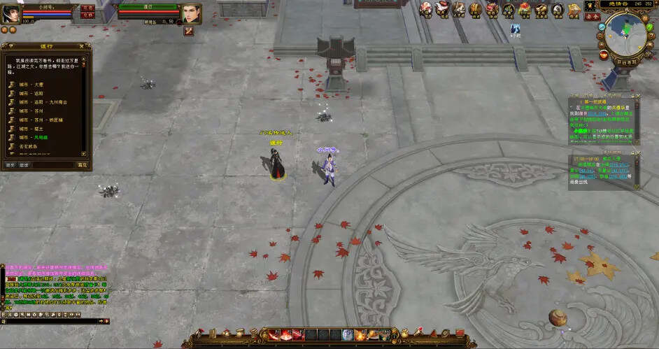 图片[3] - 天龙八部经典/唯美双端 万紫千红4 绝情谷 单L机一键运行 - 友友资源