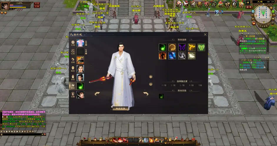 图片[10] - 天龙八部经典/唯美双端 万紫千红4 绝情谷 单L机一键运行 - 友友资源