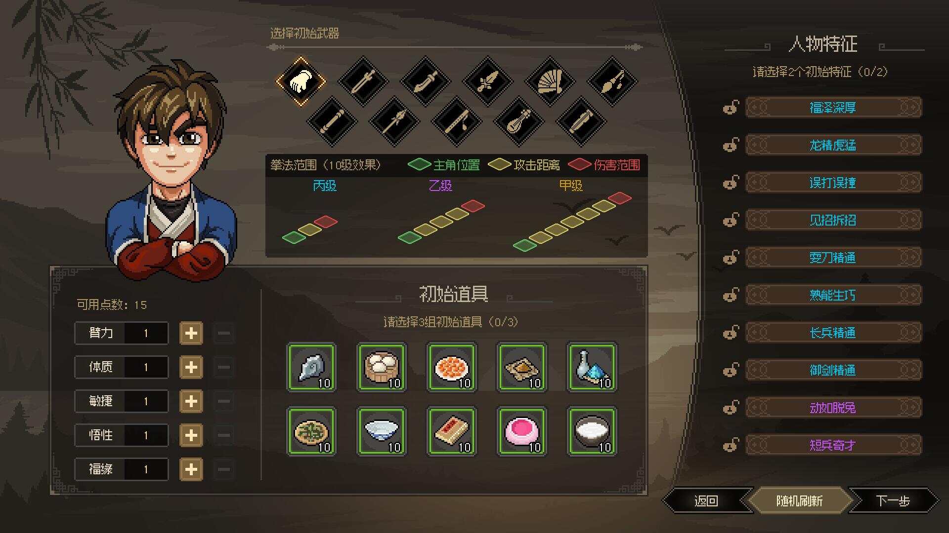 图片[3] - 网游单机【大侠立志传】win系单机一键即玩版+GM修改器+搭建教程 - 友友资源