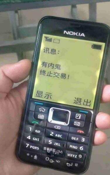 抖音的诺基亚恶搞素材分享 - 友友资源