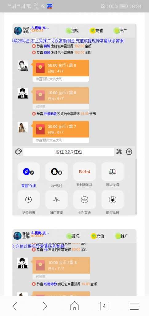 图片[2] - H5扫雷源码 - 友友资源