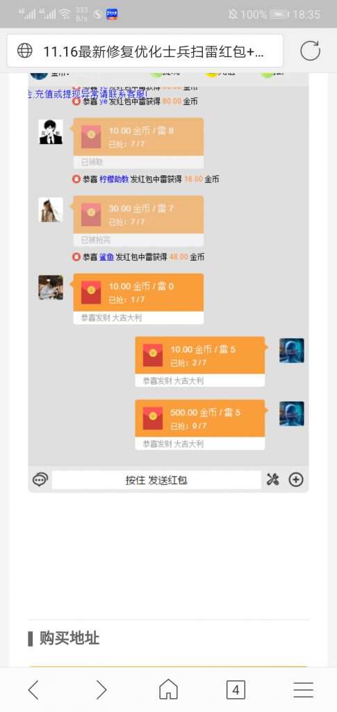 图片[3] - H5扫雷源码 - 友友资源