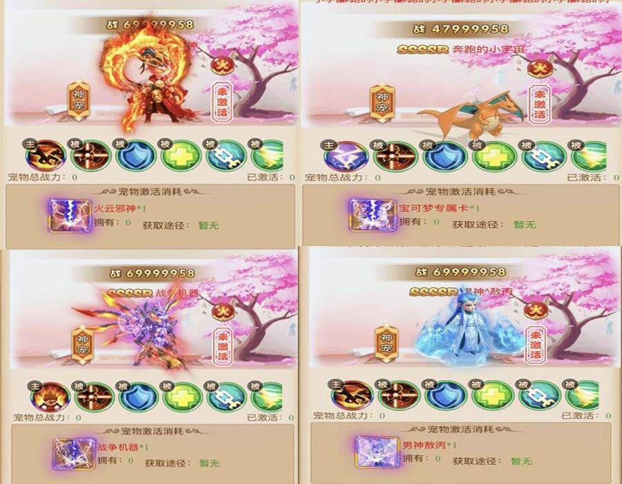 三网H5游戏【西游H5】御灵新宠手工外网端+后台+文字教程+视频教程 - 友友资源