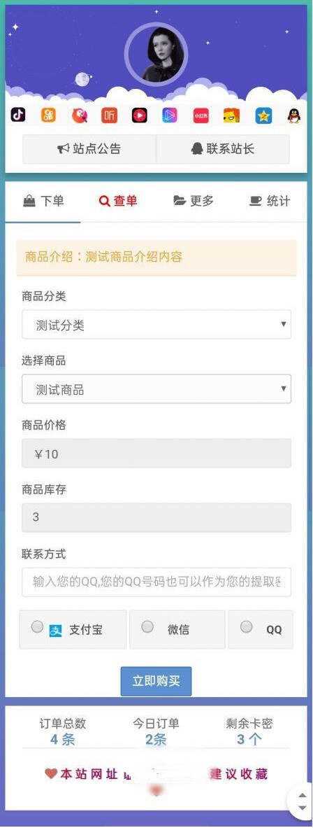 最新仿代刷网个人发卡网源码 - 友友资源