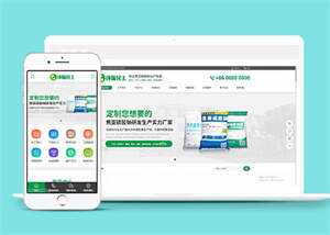 环保化工生产厂家网站前端模板 - 友友资源