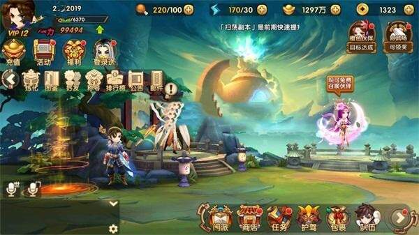 图片[3] - 史诗手游【轩辕剑】2019总结版一键即玩服务端+安卓端+在线GM工具+架设及开服教程 - 友友资源