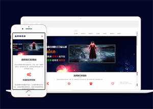 LED显示屏光源类网站前端模板下载 - 友友资源