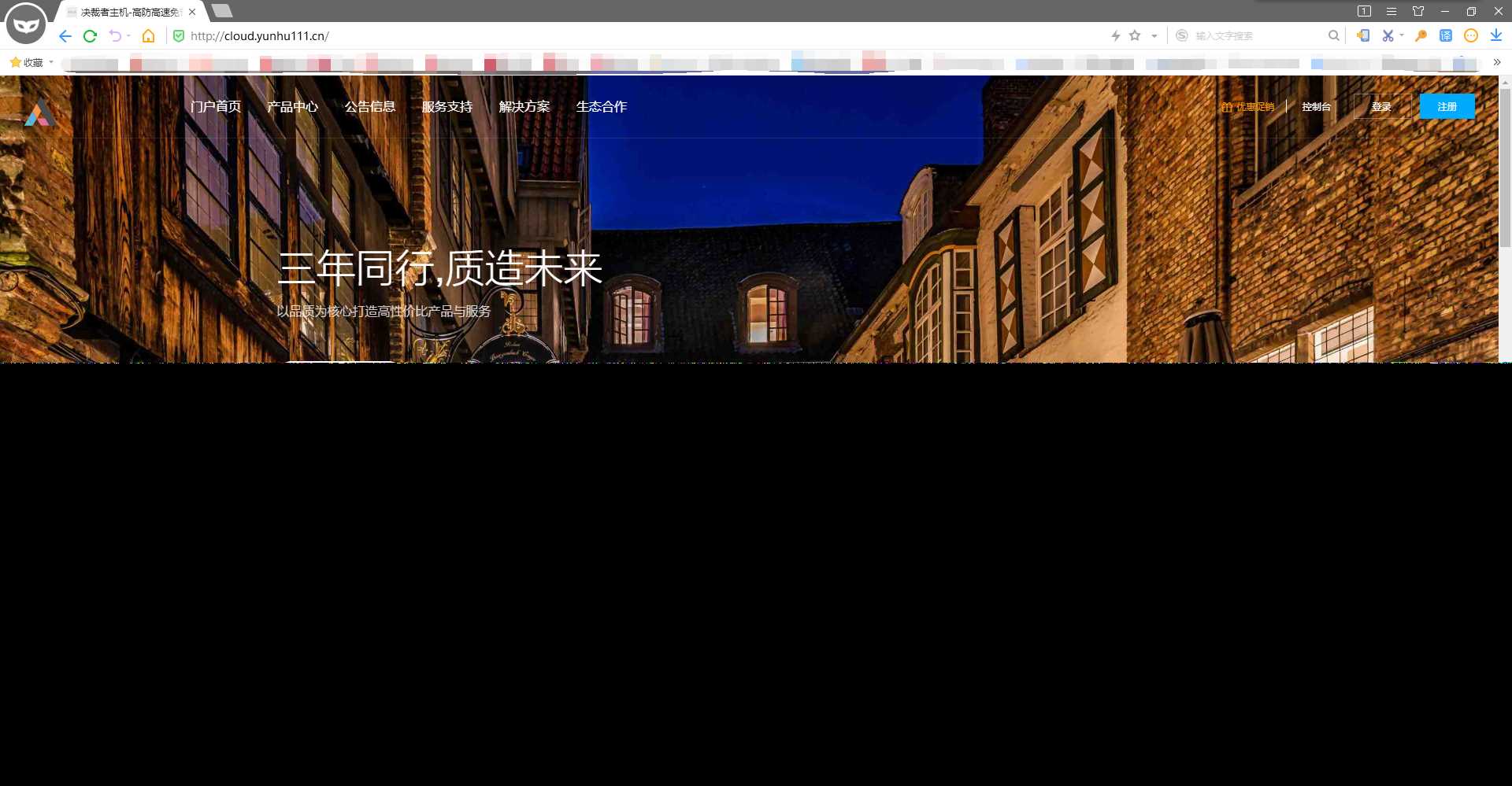 好看自适应的swapidc模板 - 友友资源