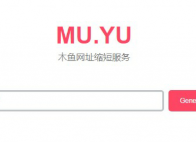 简单网址短域名生成源码 - 友友资源