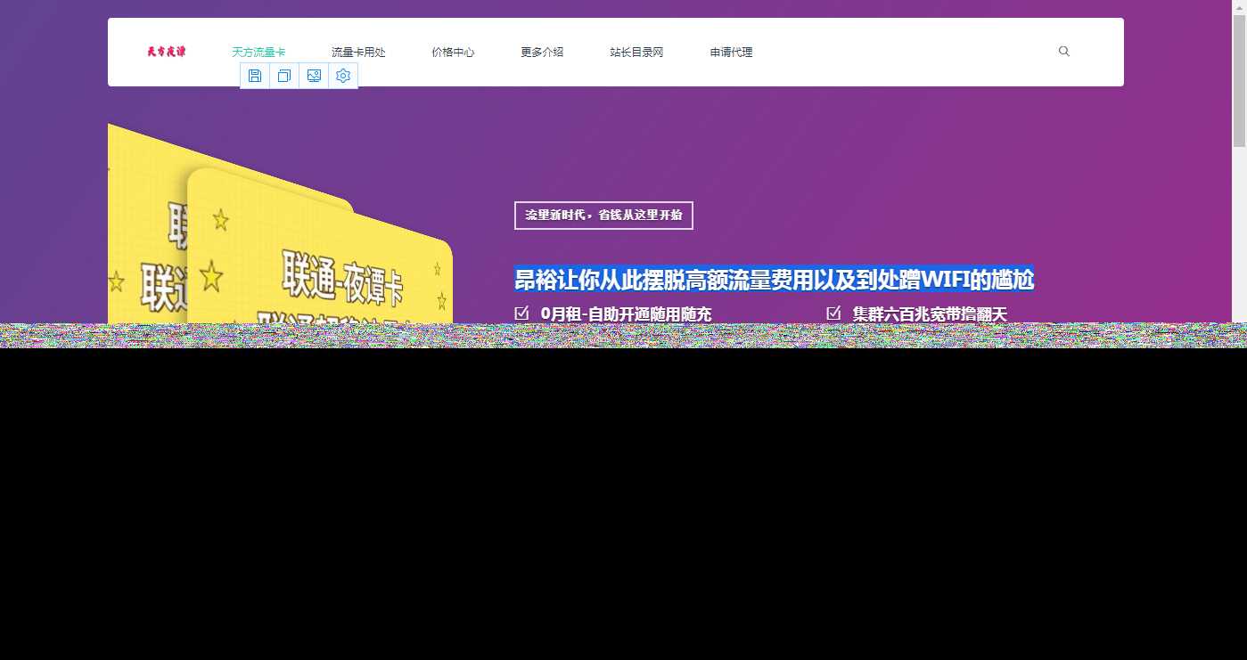 天谭简洁商品官方介绍源码 - 友友资源