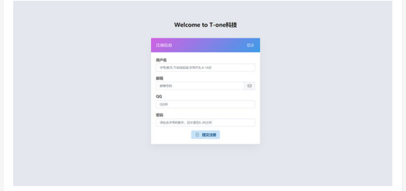 图片[4] - 小微支付服务商专用源码 Thinkphp内核 - 友友资源