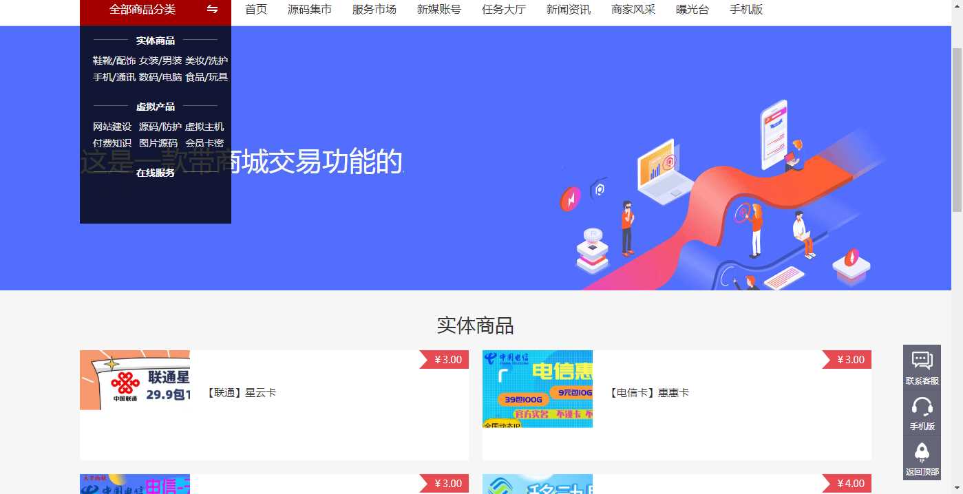 精fa某某商城源码仅供参考 - 友友资源