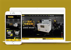 灶具电器设备网站前端模板下载 - 友友资源