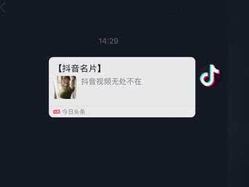 图片[2] - 抖音私信名片 抖音消息卡片 抖音跳转微信v3.2 - 友友资源